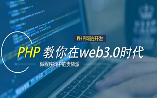 禹州 php压缩包,PHP的解压缩函数怎么用？